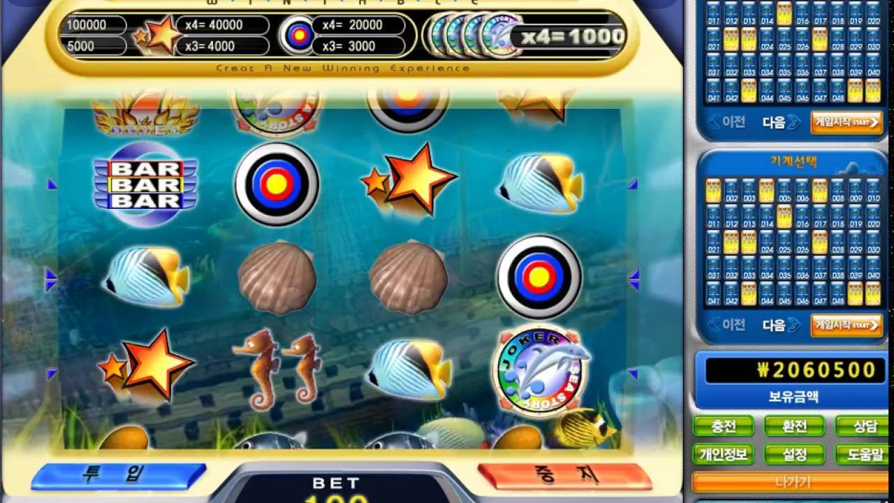 바다이야기 게임 완전 정복 초보부터 고수까지 알아야 할 핵심 포인트