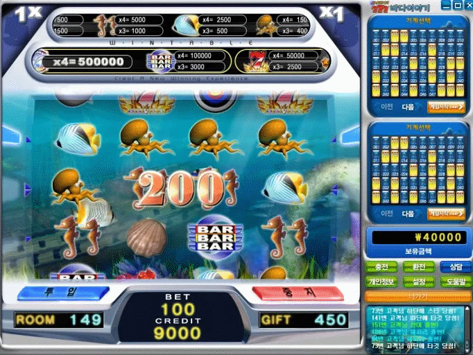 모바일 최적화된 바다이야기 사이트 seastorygame.top