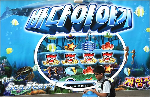 온라인 바다이야기 게임장  seastorygame.top